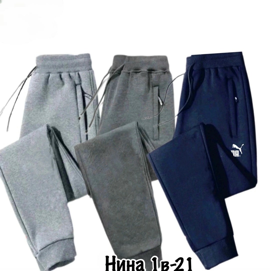 спортивные брюки,спортивные штаны,брюки для повседневной носки,спортивные штаны на завязках,брюки повседневные мужские