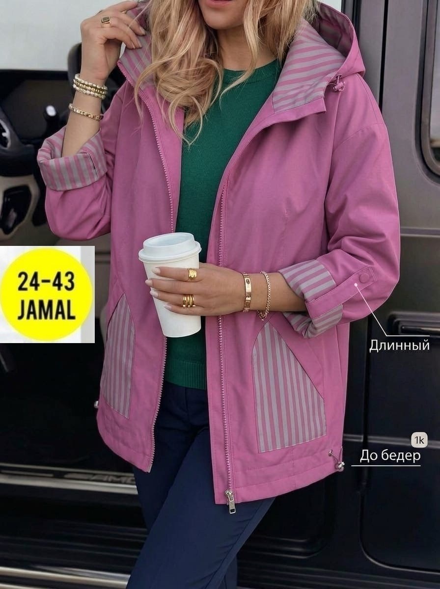 женская куртка,демисезонная куртка,ветровка женская, куртки женские,легкая куртка