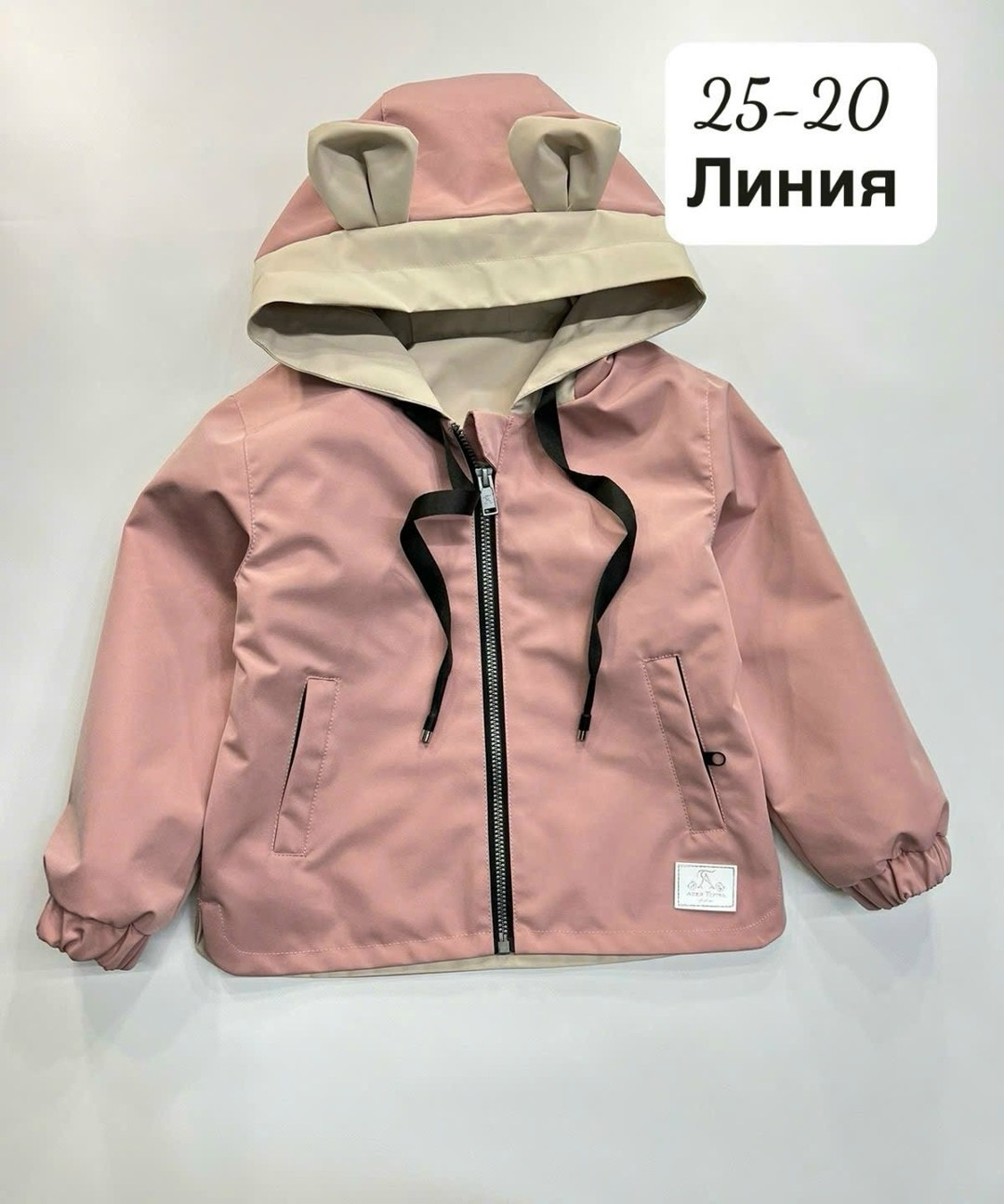 куртка детский,детская куртка,куртки ,детские куртки,детская ветровка