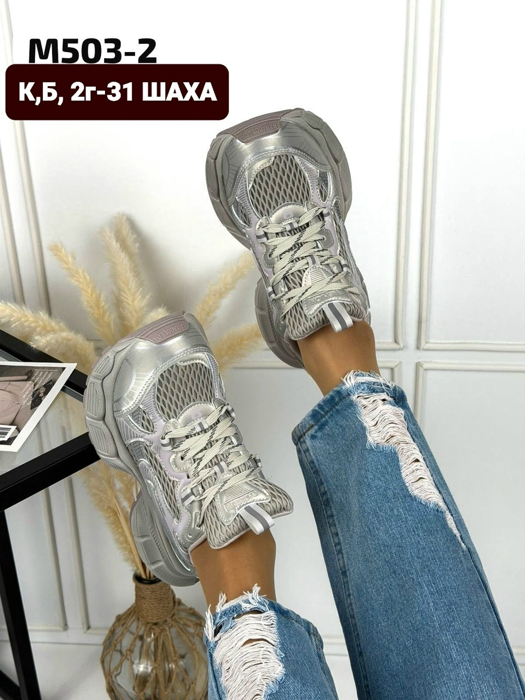 кроссовки женские,кроссовки женские на платформе,кроссовки женские повседневные,кроссовки модные,кроссовки женские модные