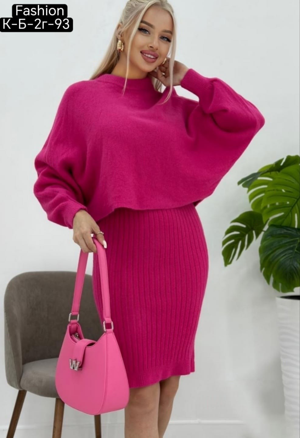 костюм платье и свитер теплый,костюм платье и свитер теплый anh's store,костюм платье с кофтой fashion boond,трикотажные костюмы,вязаный костюм с юбкой