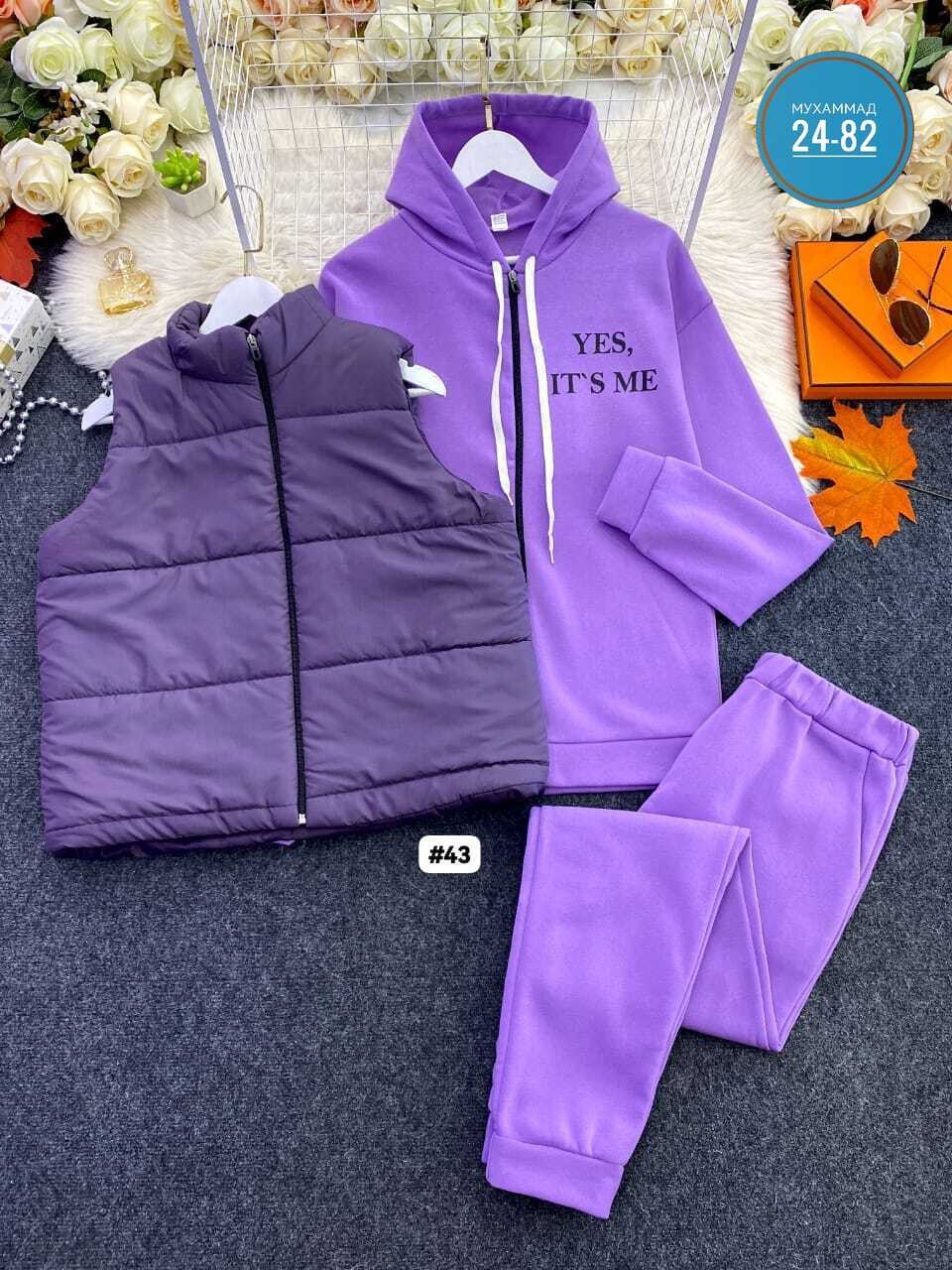 cпортивный костюм женский на флисе,костюм женский тройка,костюм женский теплый спортивный,женский спортивный костюм больших размеров,женский костюм на флисе