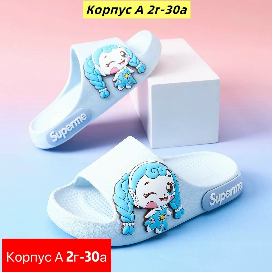 тапочки для девочек,детские тапочки,шлепанцы детские,,сланцы детские