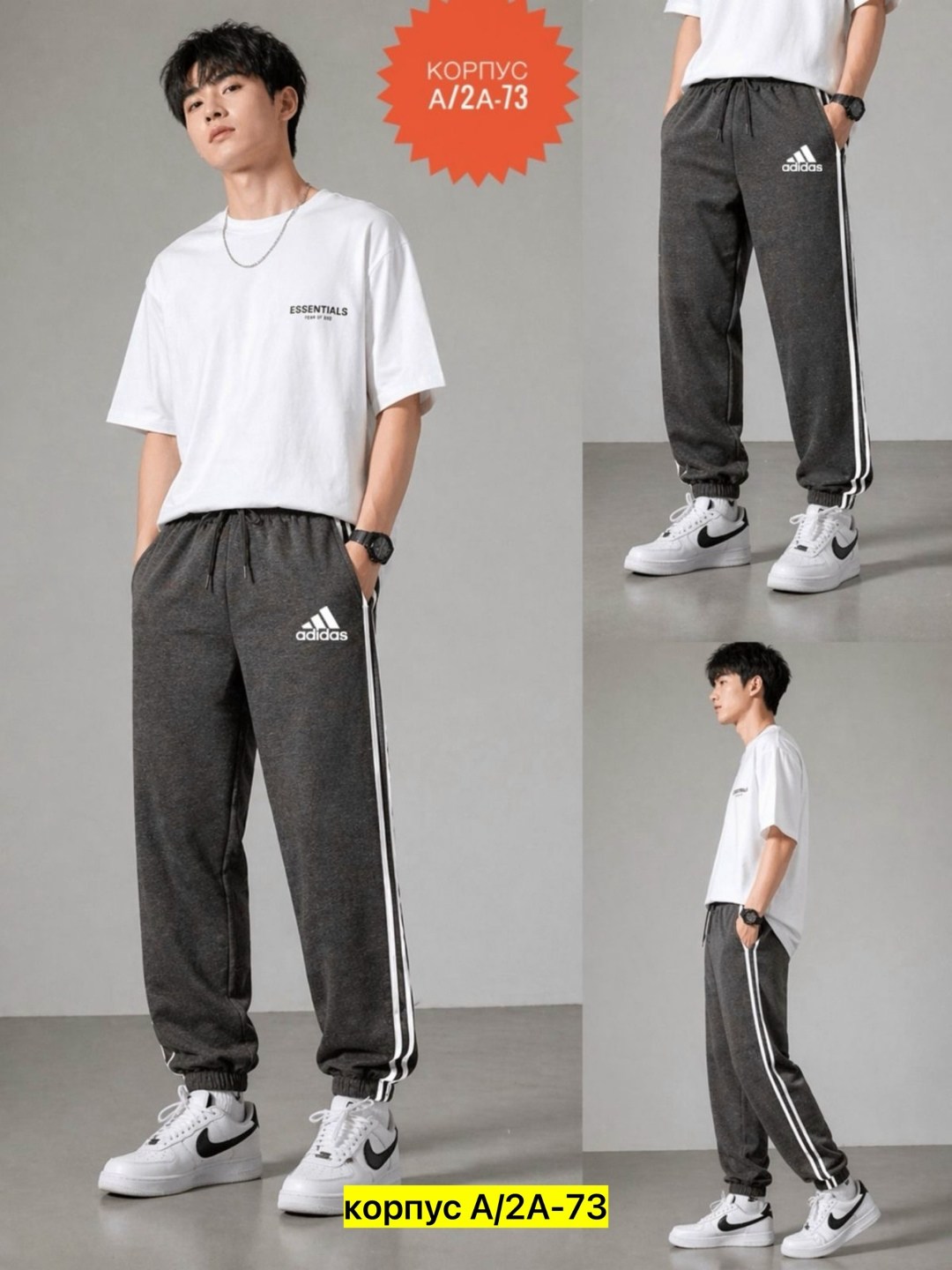 брюки спортивные adidas мужские,спортивные штаны adidas мужские,брюки спортивные adidas,мужские свободные повседневные спортивные брюки adidas,брюки мужские adidas