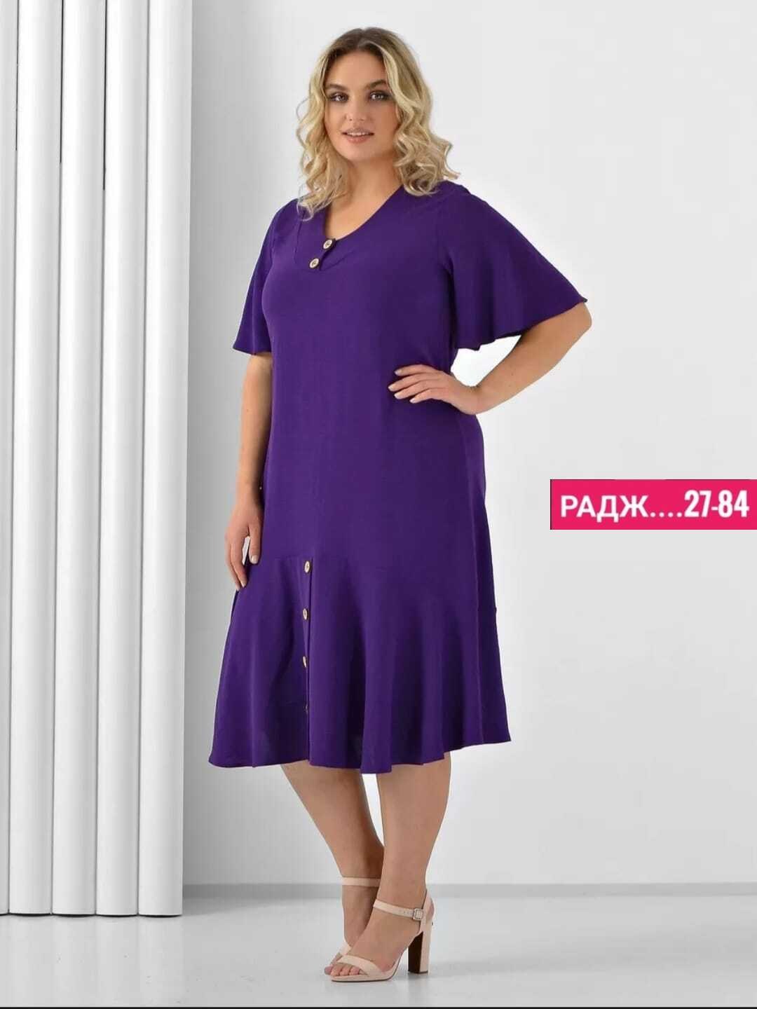 женское летнее платье большие размеры,летнее платье для полных,одежда для полных,женские платья больших размеров,для полных женщин