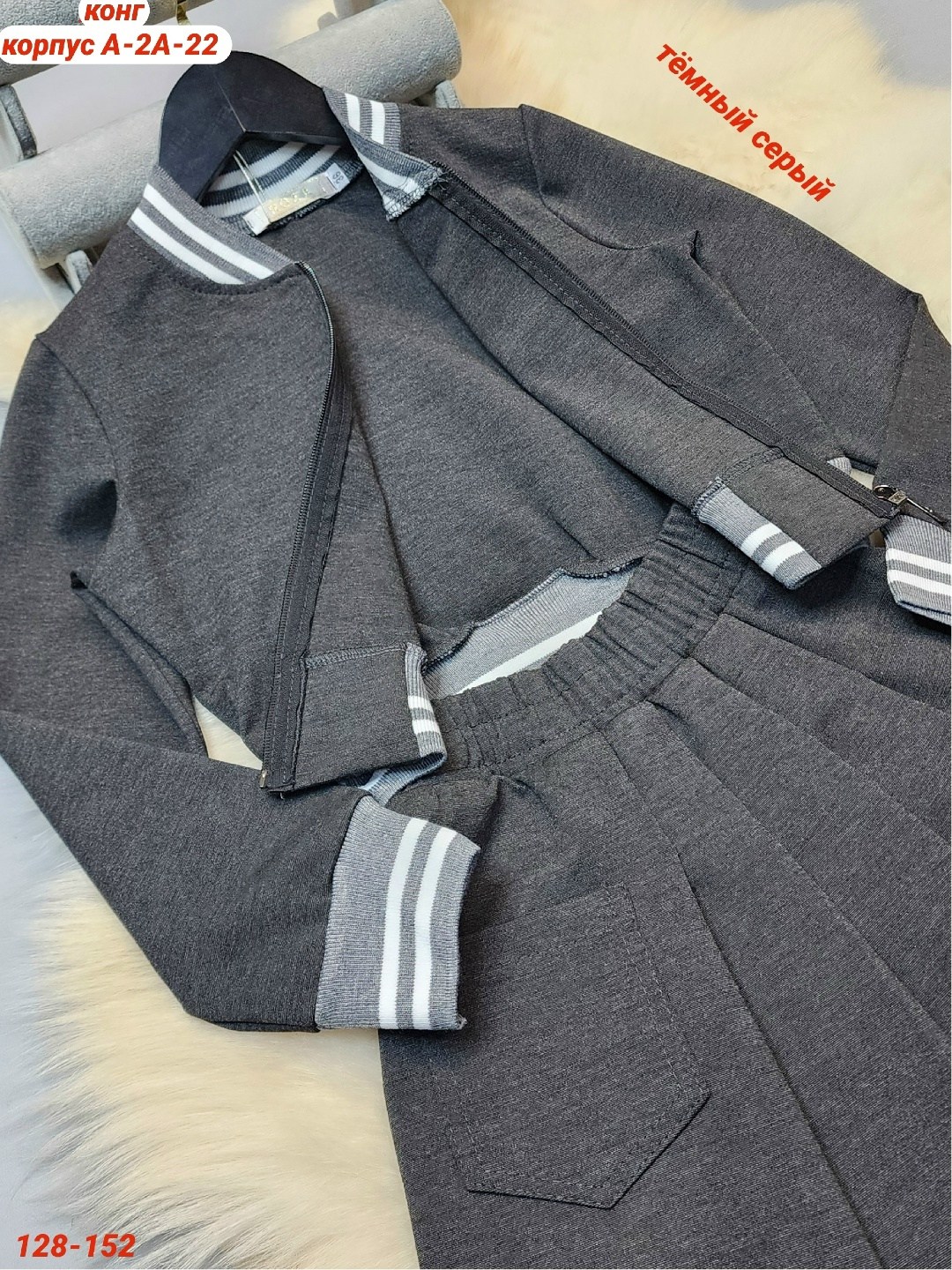 школьный костюм,костюм школьный тройка с юбкой для девочки,костюм для школы,костюм бомбер и юбка,костюм школьный с юбкой