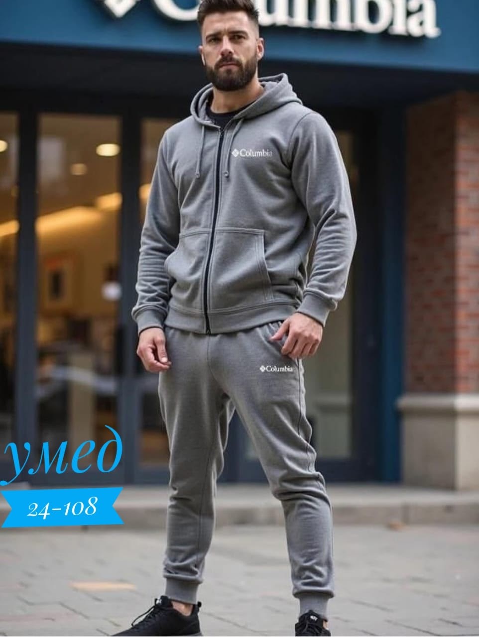 спортивные костюмы ,костюм спортивный мужской,спортивные костюмы двойка,спортивный костюм columbia мужской,спортивный костюм
