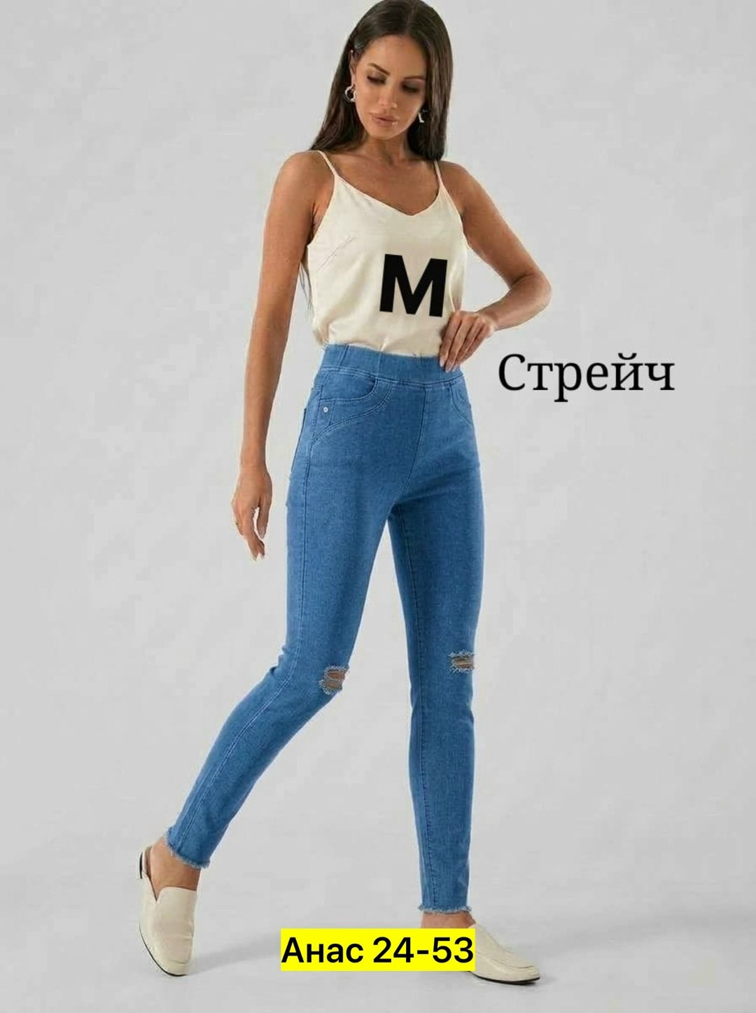 джинсы женские,джеггинсы женские,джинсы женские скинни стрейч,фиолетовые джинсы женские,женские джинсы скинни