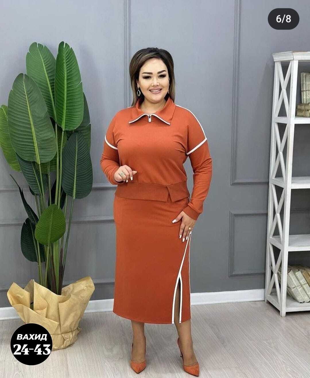 костюм юбка и кофта,костюм женский с юбкой,костюм двойка трикотаж,костюм с юбкой,костюм женский