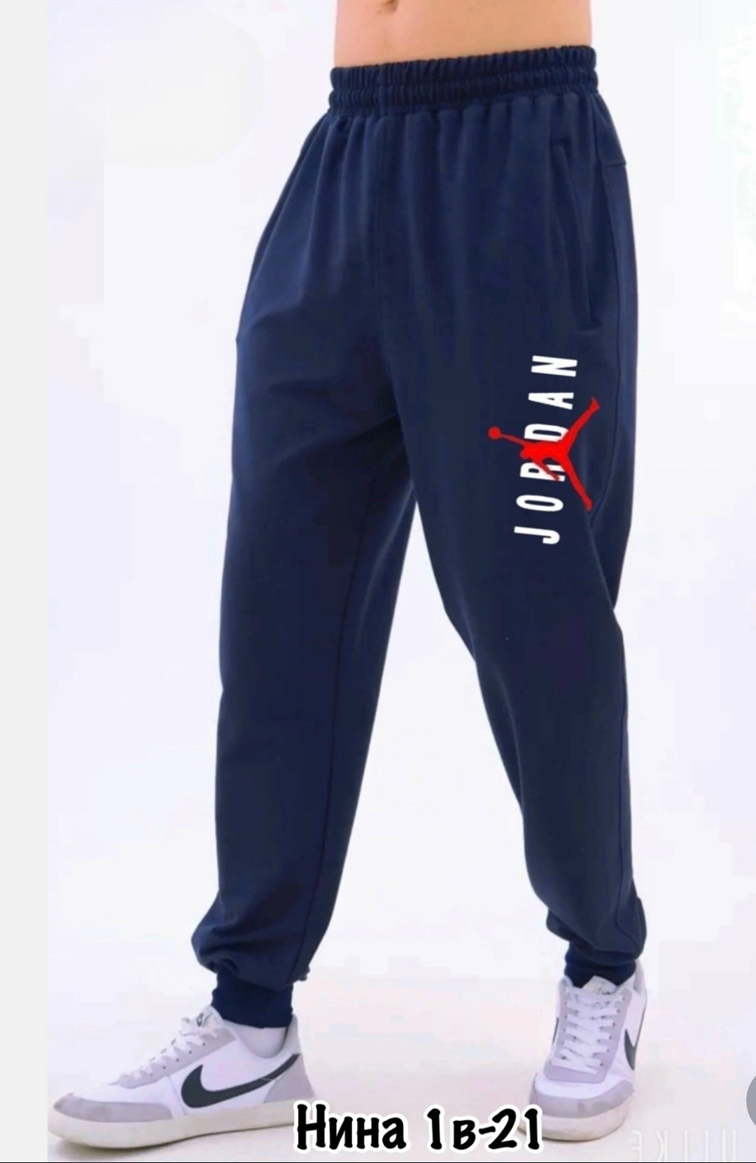 брюки спортивные мужские,брюки спортивные,штаны мужские,спортивные штаны босс мужские,anta брюки спортивные мужские