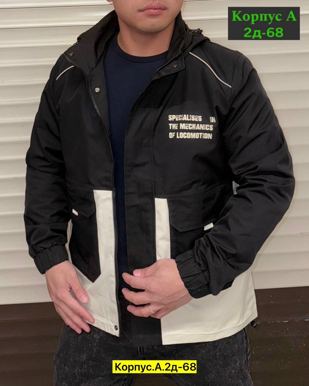 куртка мужскaя демисезонная,куртка,куртка мужская,демисезонная куртка,мужская куртк