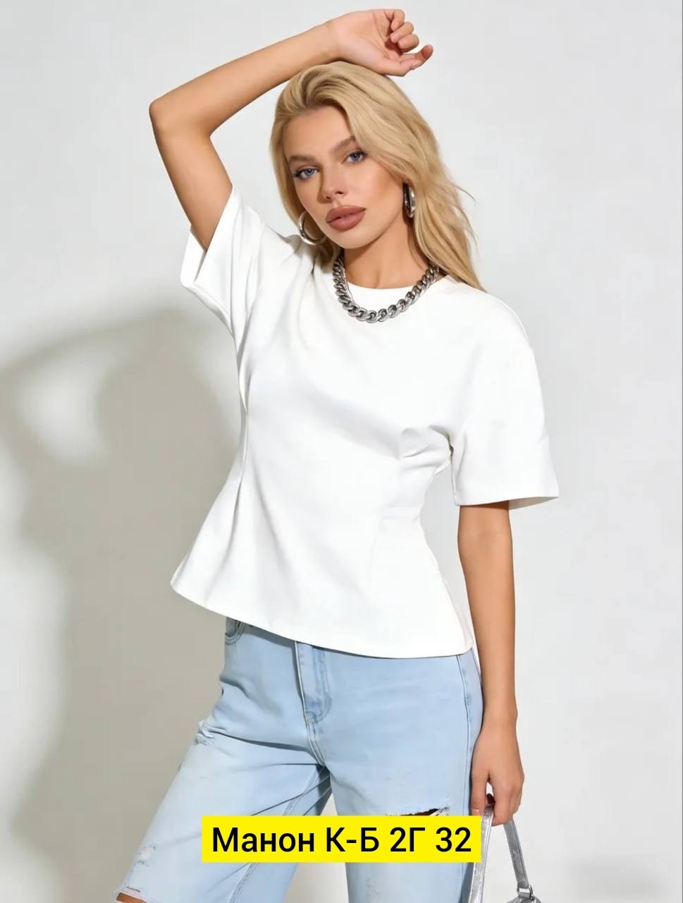 джинсы штаны,женские джинсы,футболки женская оверсайз,футболка женская,джинсы брюки