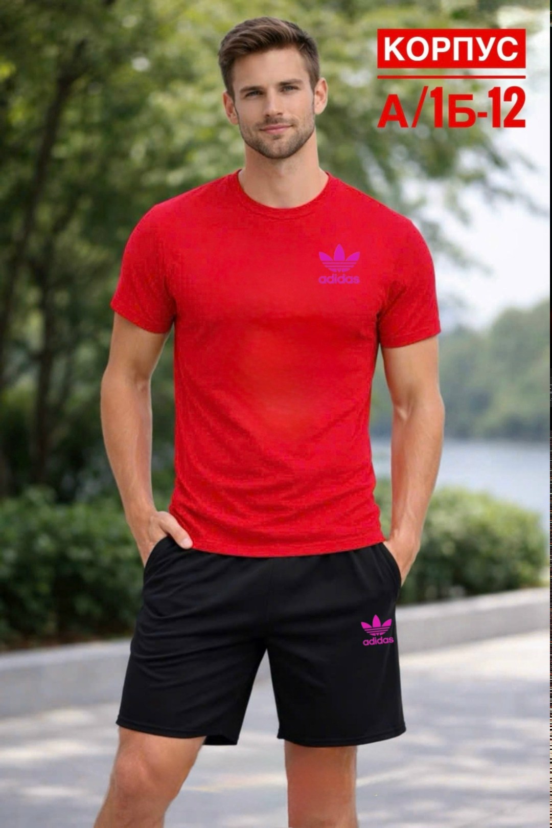 adidas originals adidas,костюм для мужчин,спортивные костюм,мужские спортивные костюмы,мужская мода