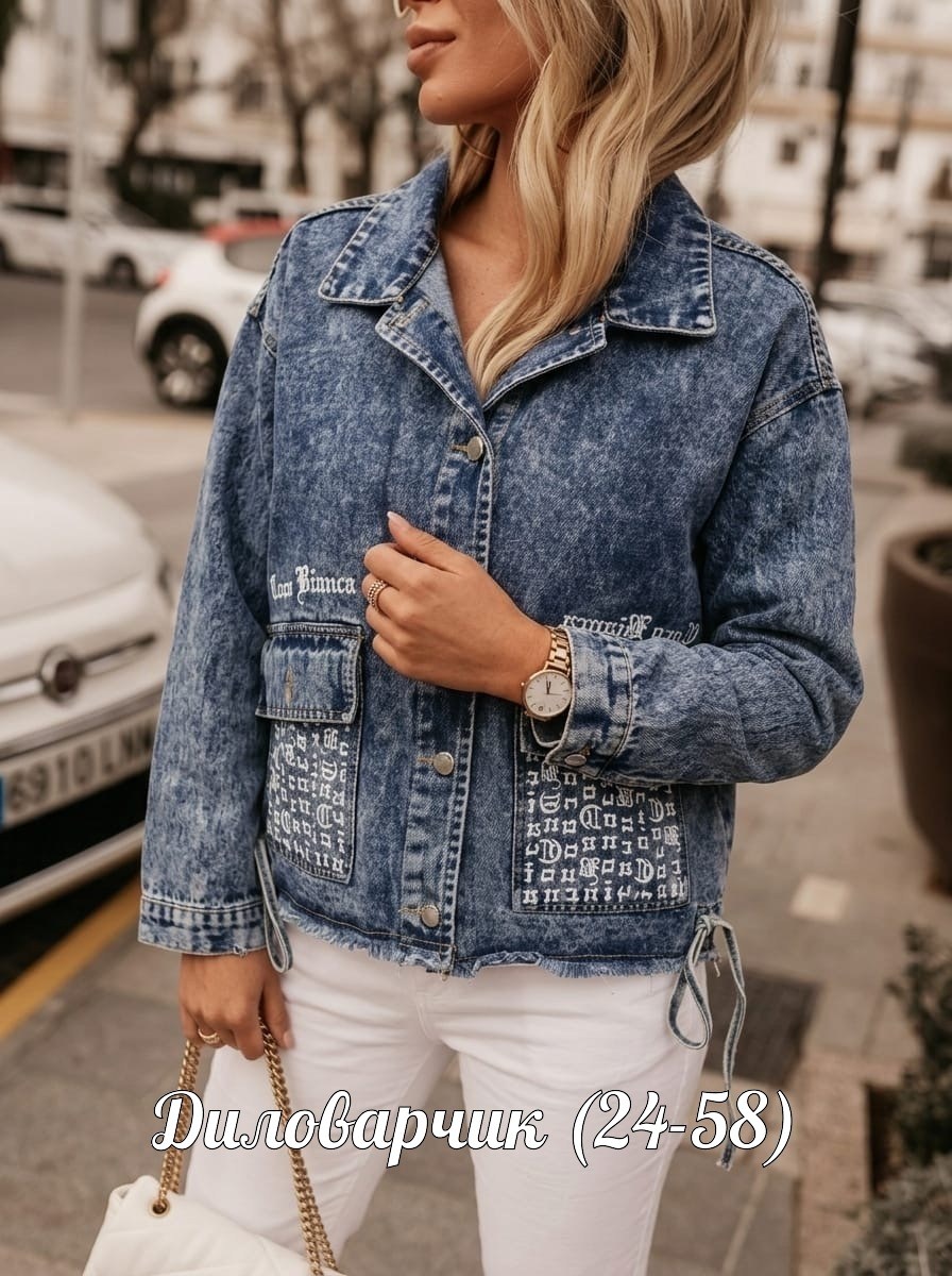 куртка женская джинсовая,куртка джинсовая,куртка женская,куртка джинсовая свободная,куртка джинсовая оверсайз