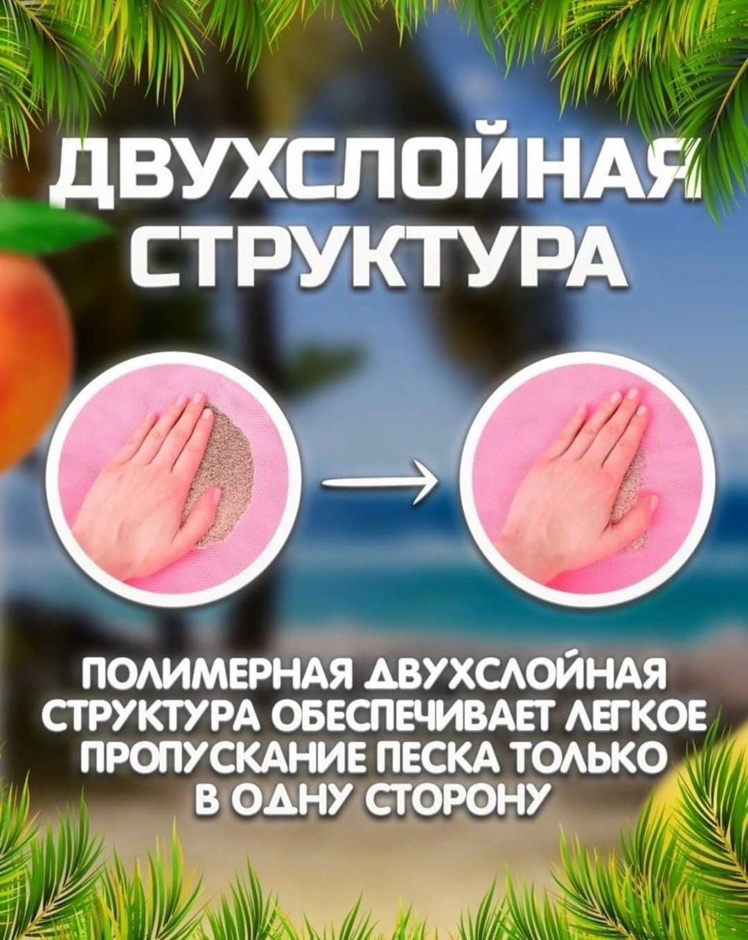 водонепроницаемый коврик для пляжа,пляжный коврик антипесок,коврик анти песок,пляжный коврик,коврик для пляжа и пикника