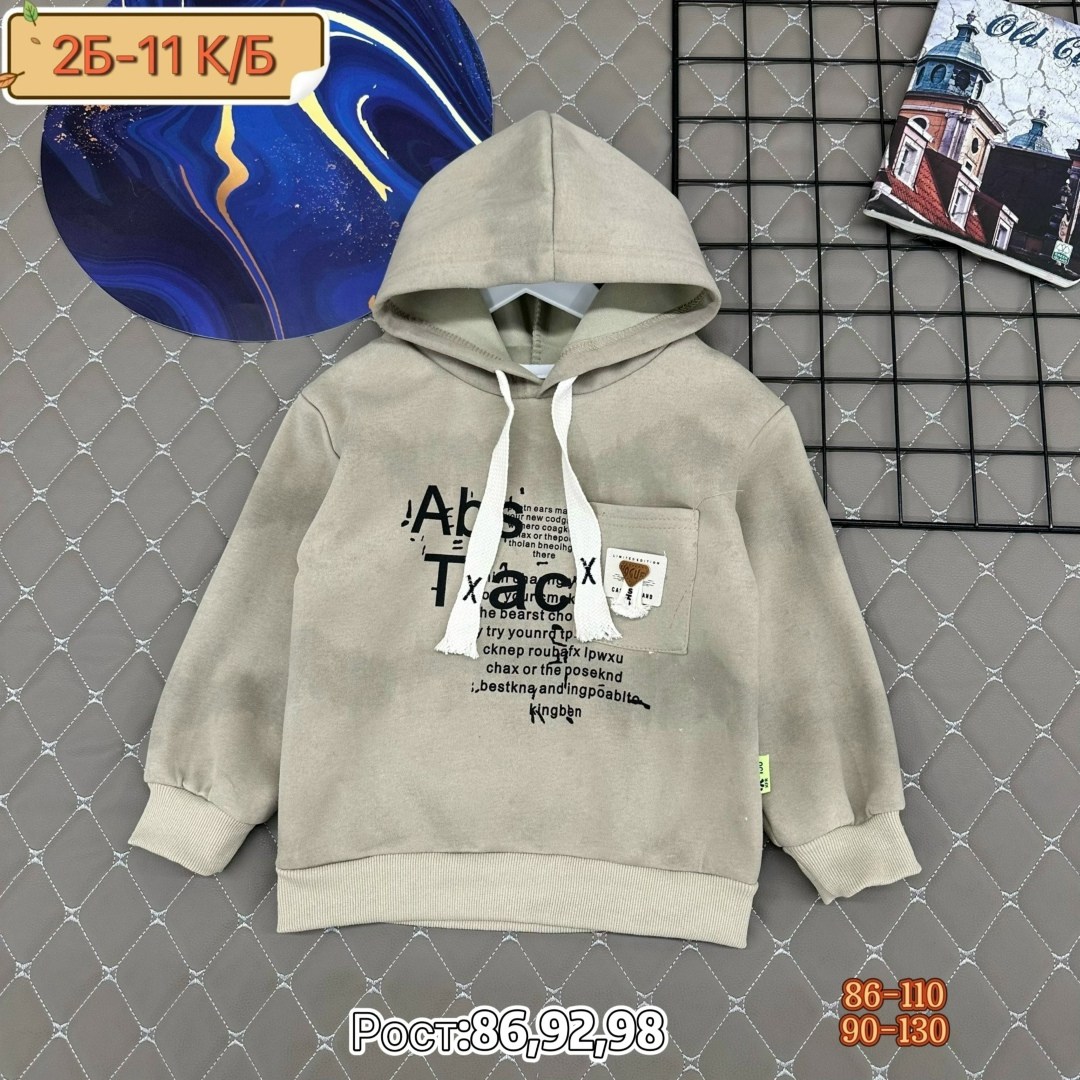 кофта теплая,толстовка кофта,детская кофта,толстовка для мальчика,кофта хлопок
