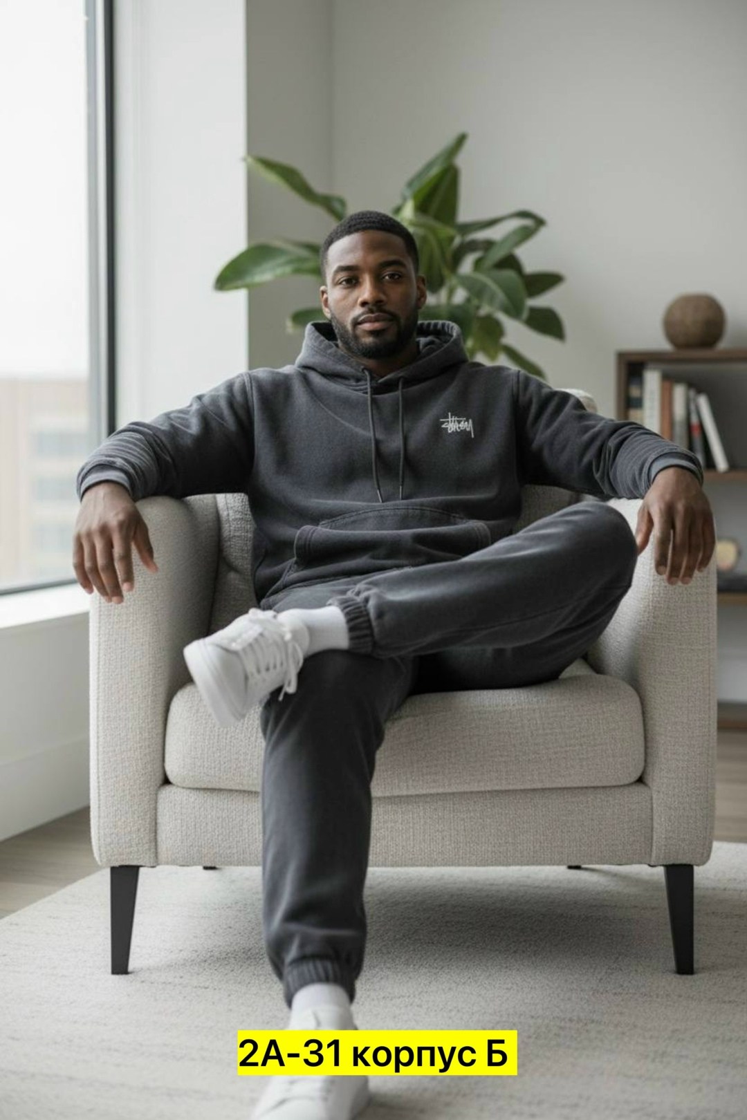 мужские спортивные костюмы,костюм с худи,костюм спортивный,брюки спортивные,спортивный костюм мужской на флис