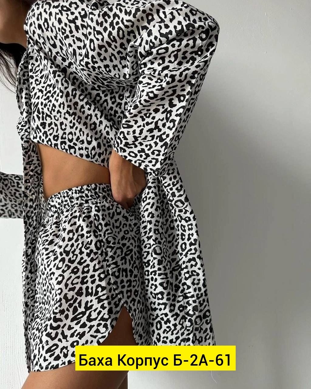 женский костюм с шортами,леопардовый костюм с шортами,костюм двойка рубашка с шортами,трикотажный комплект леопардовый с шортами,костюм женский