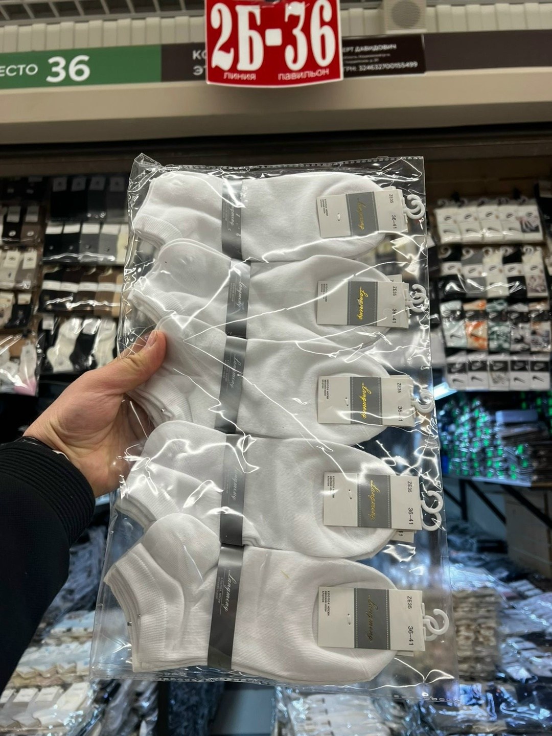 носки мужские,носки комплект,носки мужские набор короткие белые,носки укороченные,женские носки