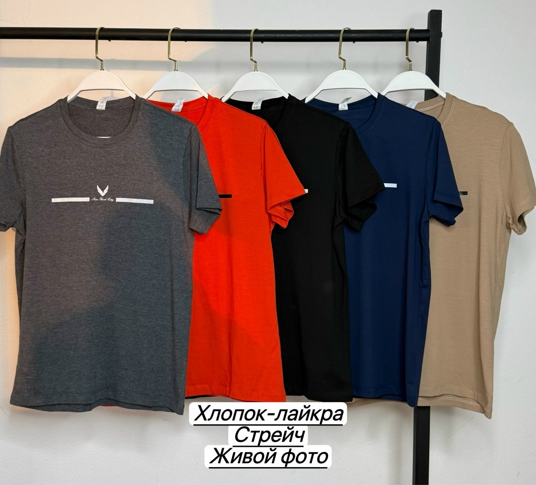 футболки мужские,футболка,футболка бежевая,футболки для мужчин,футболка мужская хб хлопок однотонная