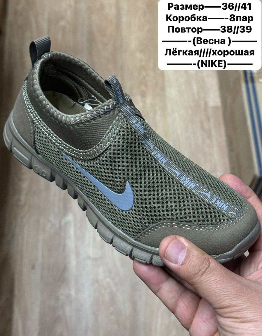 кроссовки nike,кроссовки nike free 3.0 арт 20816 (женские, сетка, без шнурков),кроссовки,кроссовки летние nike,кроссовки найк сетчатые белые женские