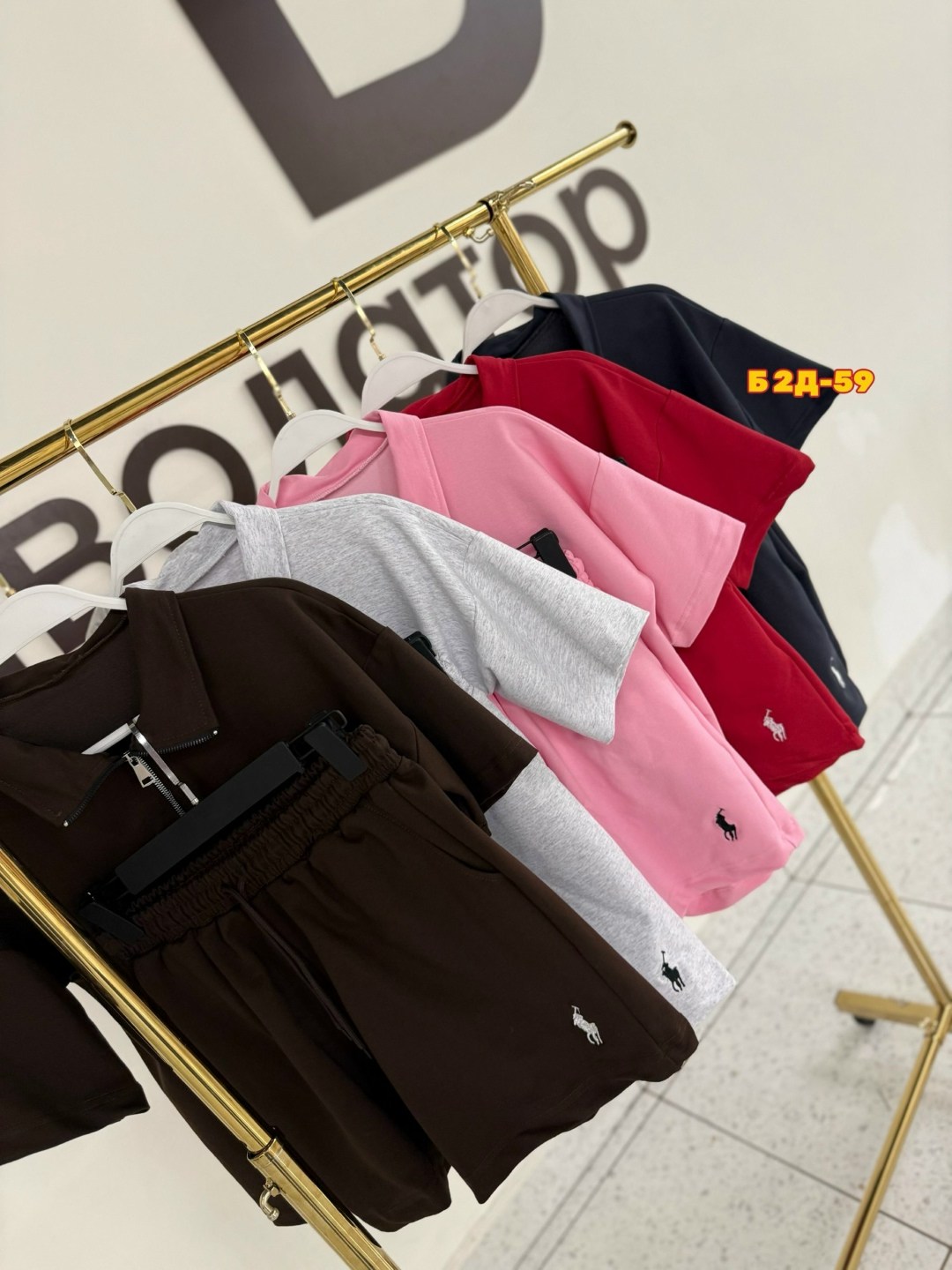 костюмчик,костюм двойка,спорт костюм,костюм поло,костюм мужской