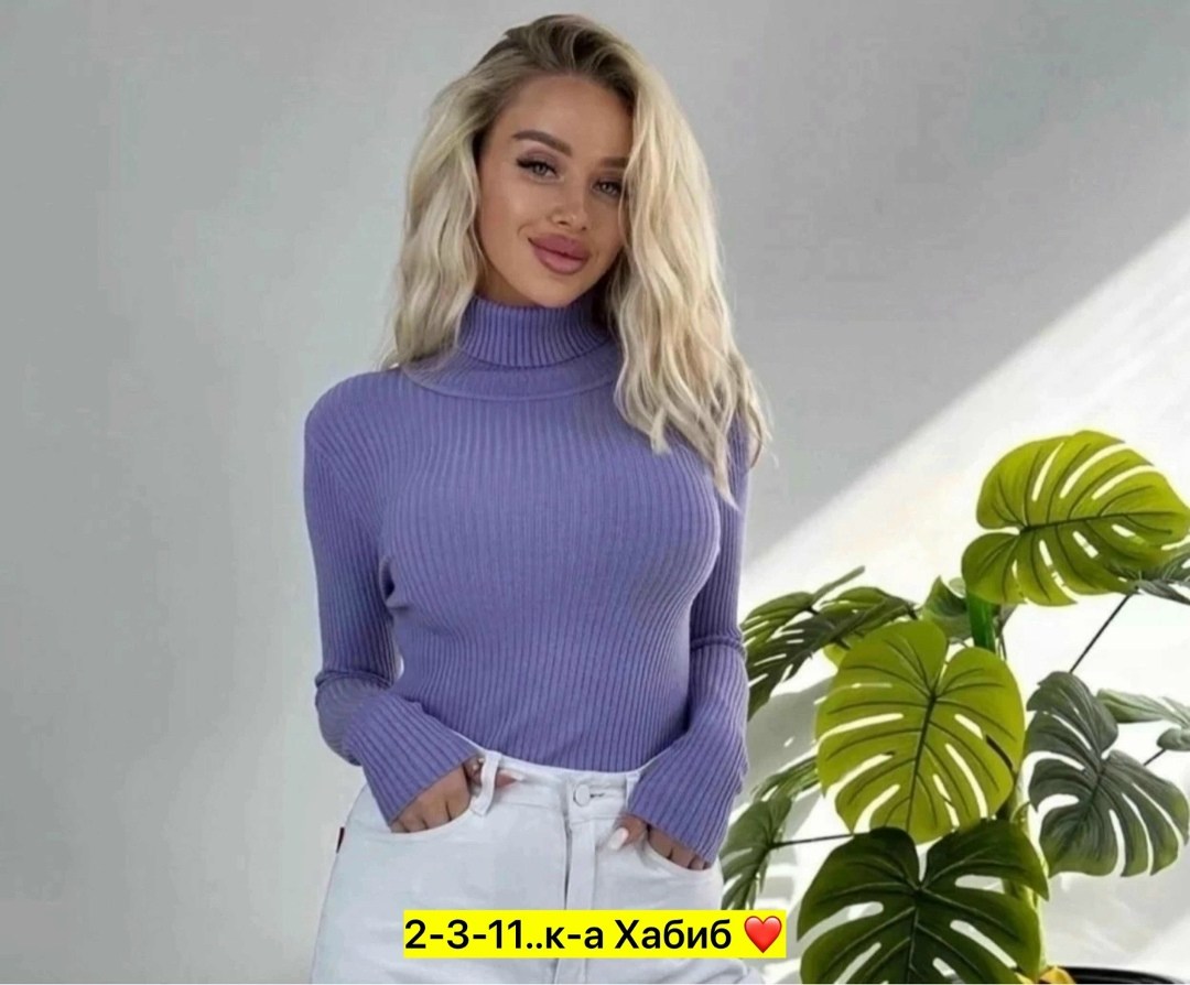 водолазка женская,водолазка лапша женская,водолазка лапша,водолазка,женская кофта