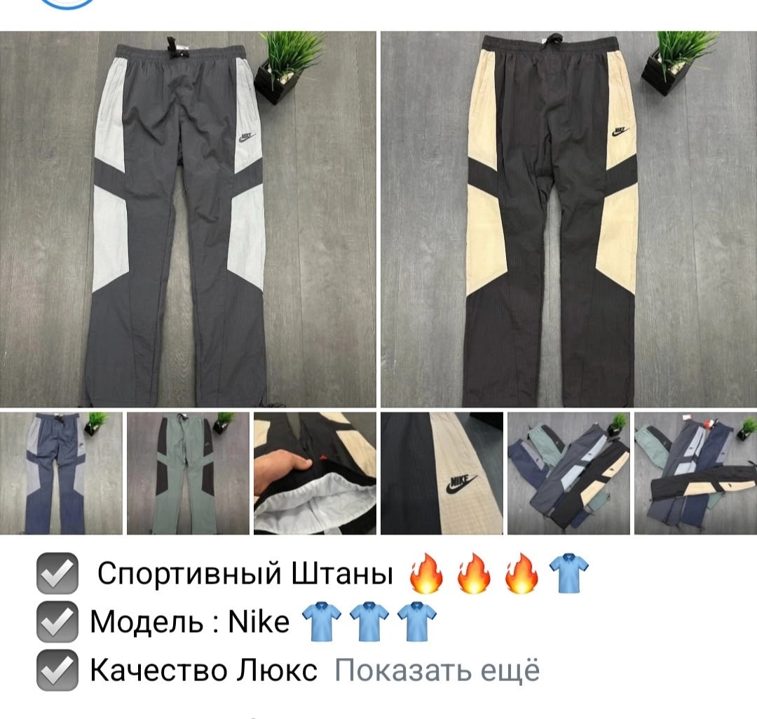 спортивные штаны nike,спортивные брюки мужские найк вовен,штаны спортивные,спортивные штаны мужские,брюки карго nike