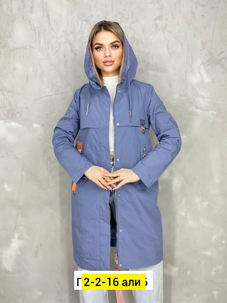 удлиненная куртка демисезонная,женская демисезонная куртка,женская куртка,ветровка женская,удлиненная куртка