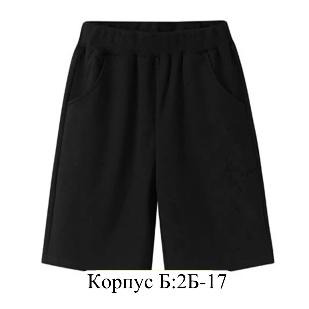 шорты для мальчиков,шорты трикотажные для мальчика,детские шорты,спортивные шорты для мальчика,детские шорты для мальчика