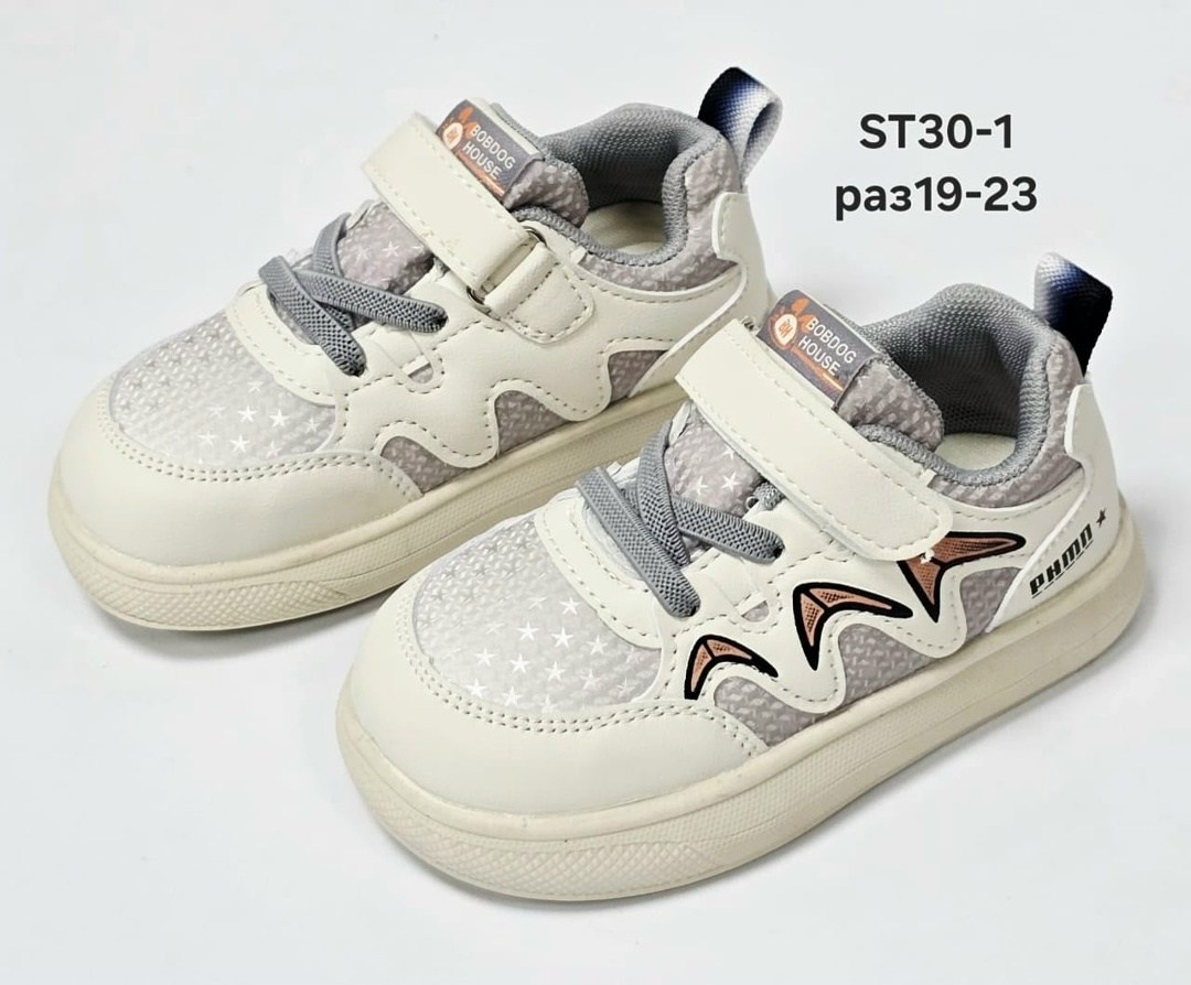 детские кроссовки,кроссовки,кроссовки для детей,кроссовки мальчику,кроссовка детская