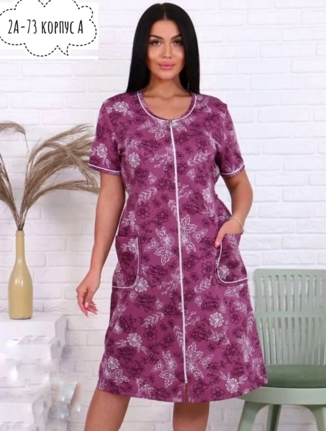 халат женский,халат женский домашний,халат женский домашняя одежда,халат,голден фламинго халат