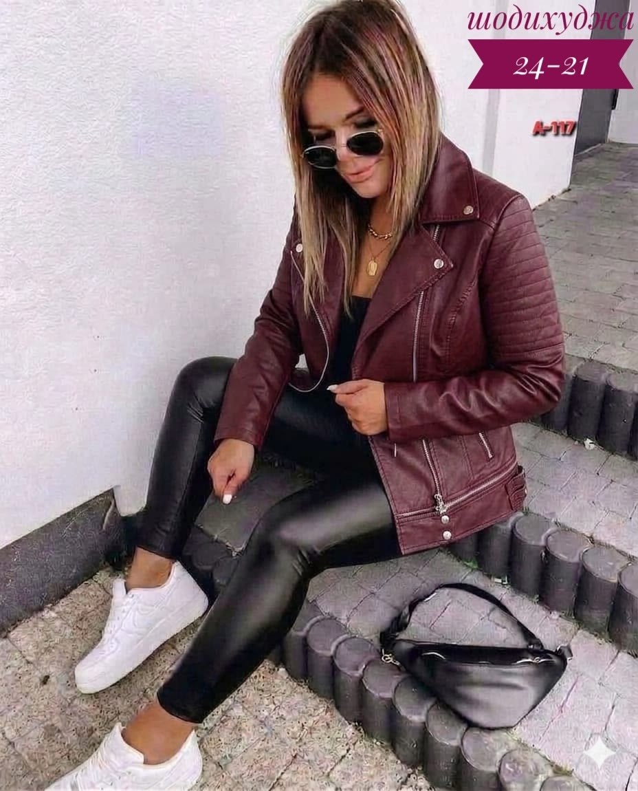 куртка модная,стильная куртка,кожаная куртка,куртка косуха,женская куртка