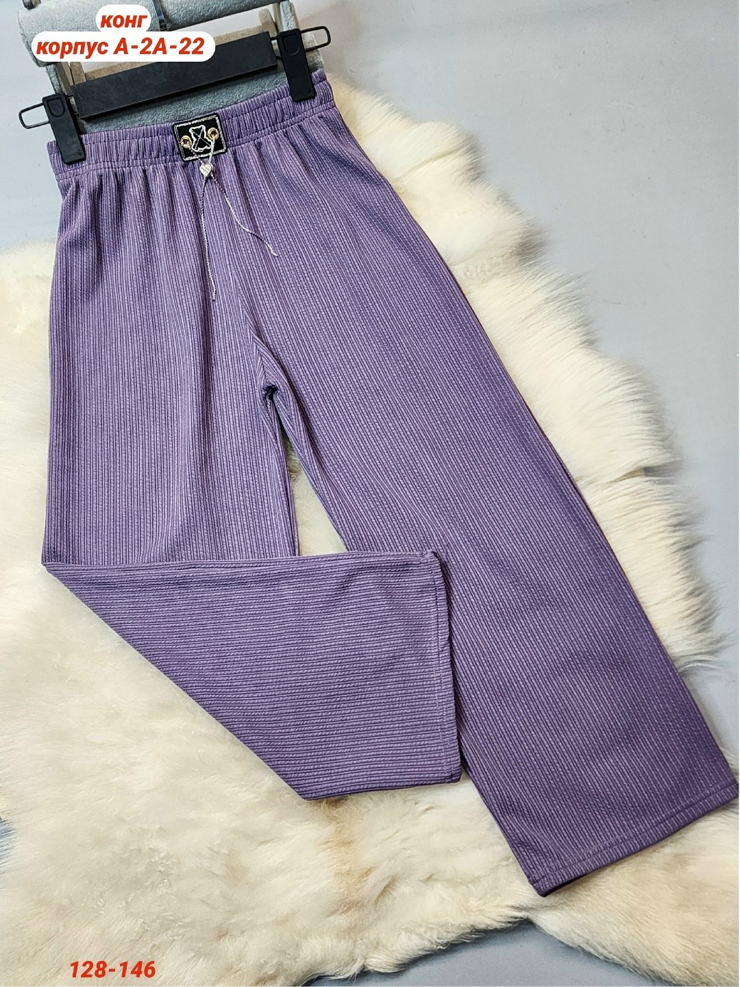 штаны для девочек,брюки школьные,брюки для девочек,брюки детские,штаны теплые