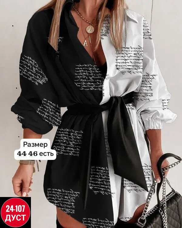 платье рубашка с поясом,платье рубашка с поясом женское,женское платье рубашка,платье рубашка с поясом повседневное,туника рубашка женская