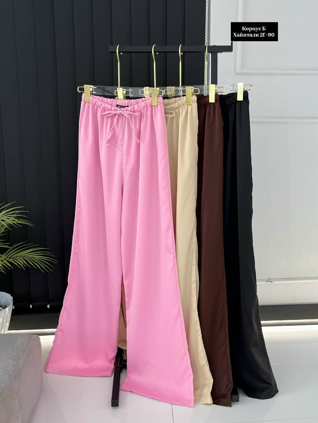 женские широкие брюки,розовые широкие брюки для женщин лето 2026,широкие брюки,брюки женские,розовые брюки