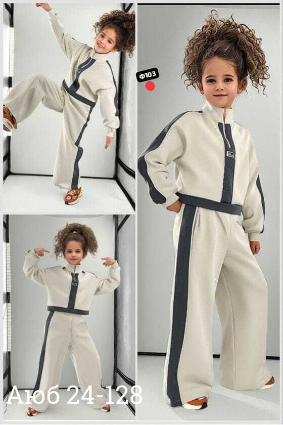 детский костюм из футера,костюм спортивный для девочек,костюм двойка детский,костюм для девочек,костюм на флисе