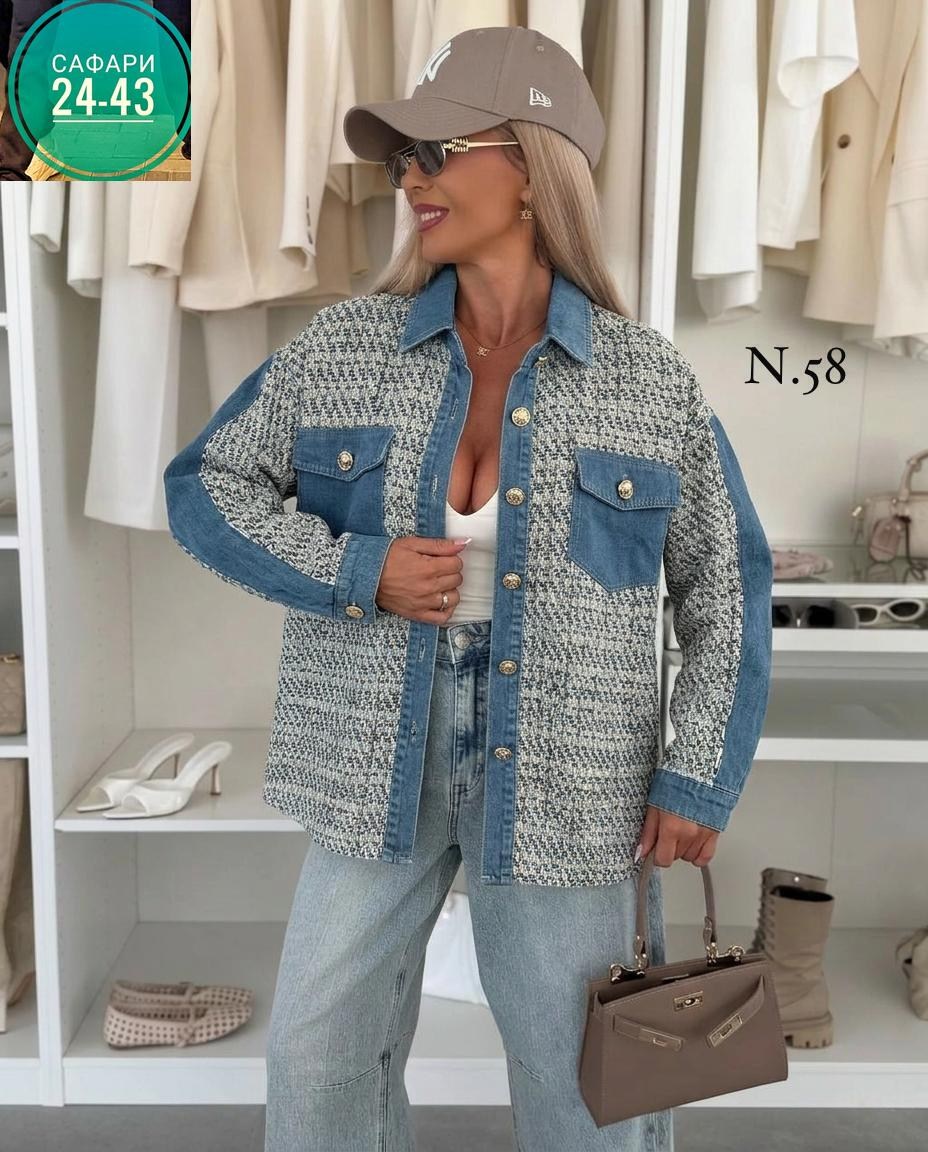 куртка женская джинсовая,куртка женская,джинсовая куртка,жакет,жакет твидовый