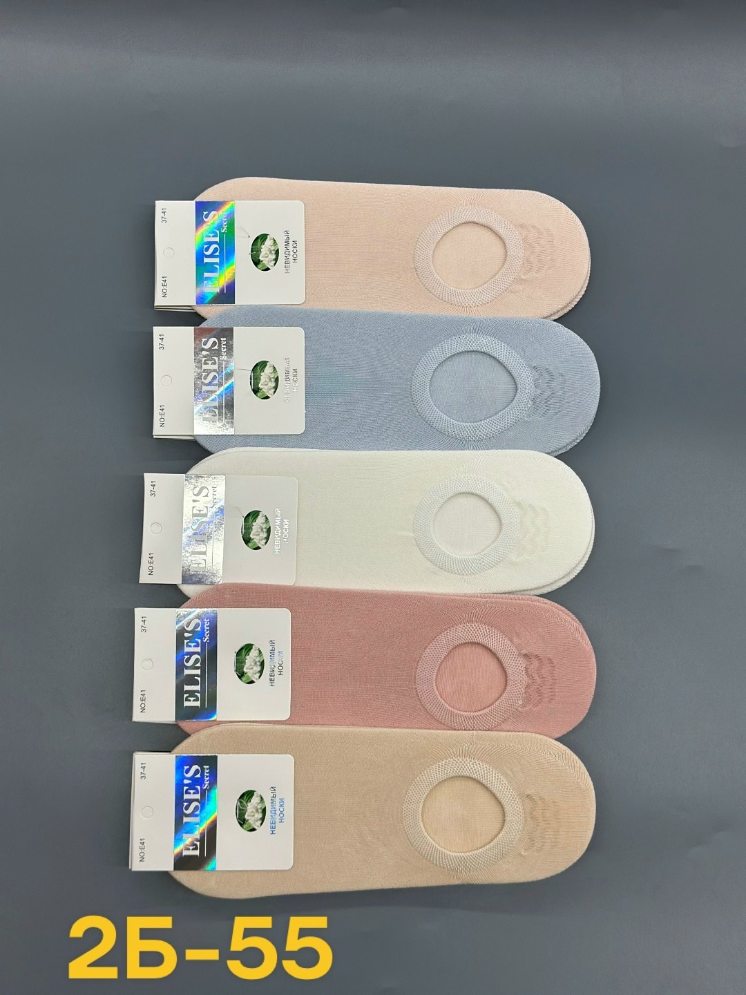 следки хлопковые женские,носки женские,носки следки женские,женские следки,носки женские 12 пар