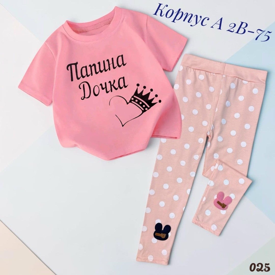 костюмчик,костюм детский,комплект одежды,одежда для детей,костюм для девочек