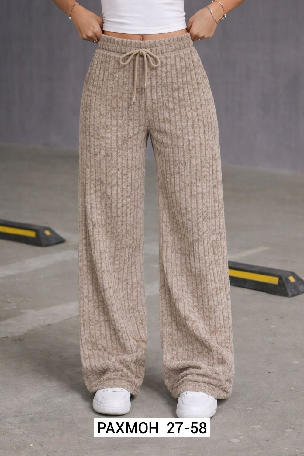 трикотажные брюки,брюки трикотажные широкие,повседневные брюки,брюки модные,вязаные брюки