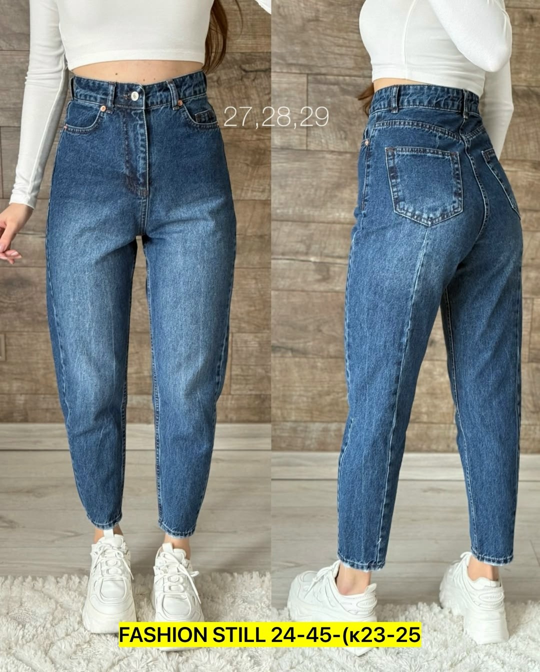джинсы мом,джинсы женские,женские джинсы мом,джинсы бананы,джинсы-бананы женские