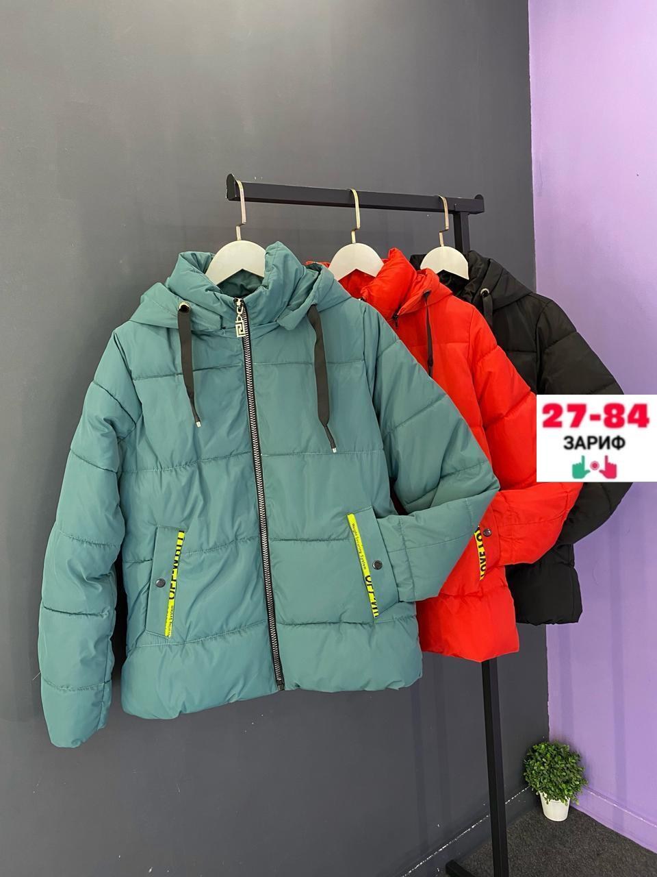 куртка женская,куртка демисезонная,куртка,куртка женская демисезонная,куртка короткая