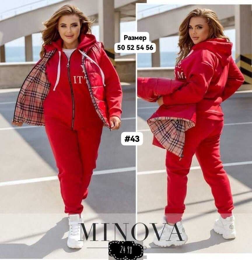 костюм на флисе,костюм тройка на флисе,спортивный костюм тройка,костюм тройка женский,комплект костюм