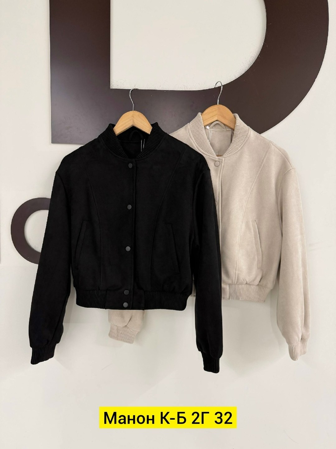 куртка бомбер,женская куртка бомбер,куртки женские,кожаная куртка бомбер,женский бомбер