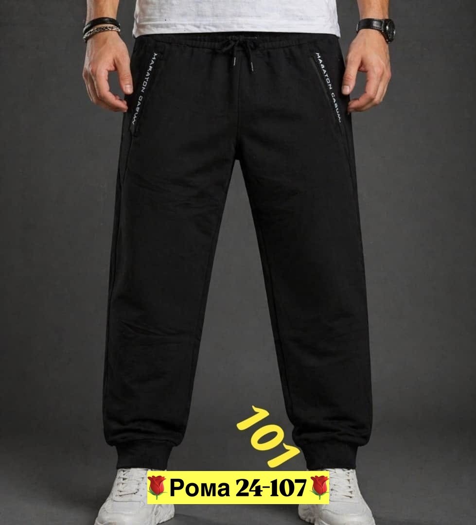 брюки спортивные,брюки мужские,штаны на флисе,брюки спортивные мужские,штаны трико