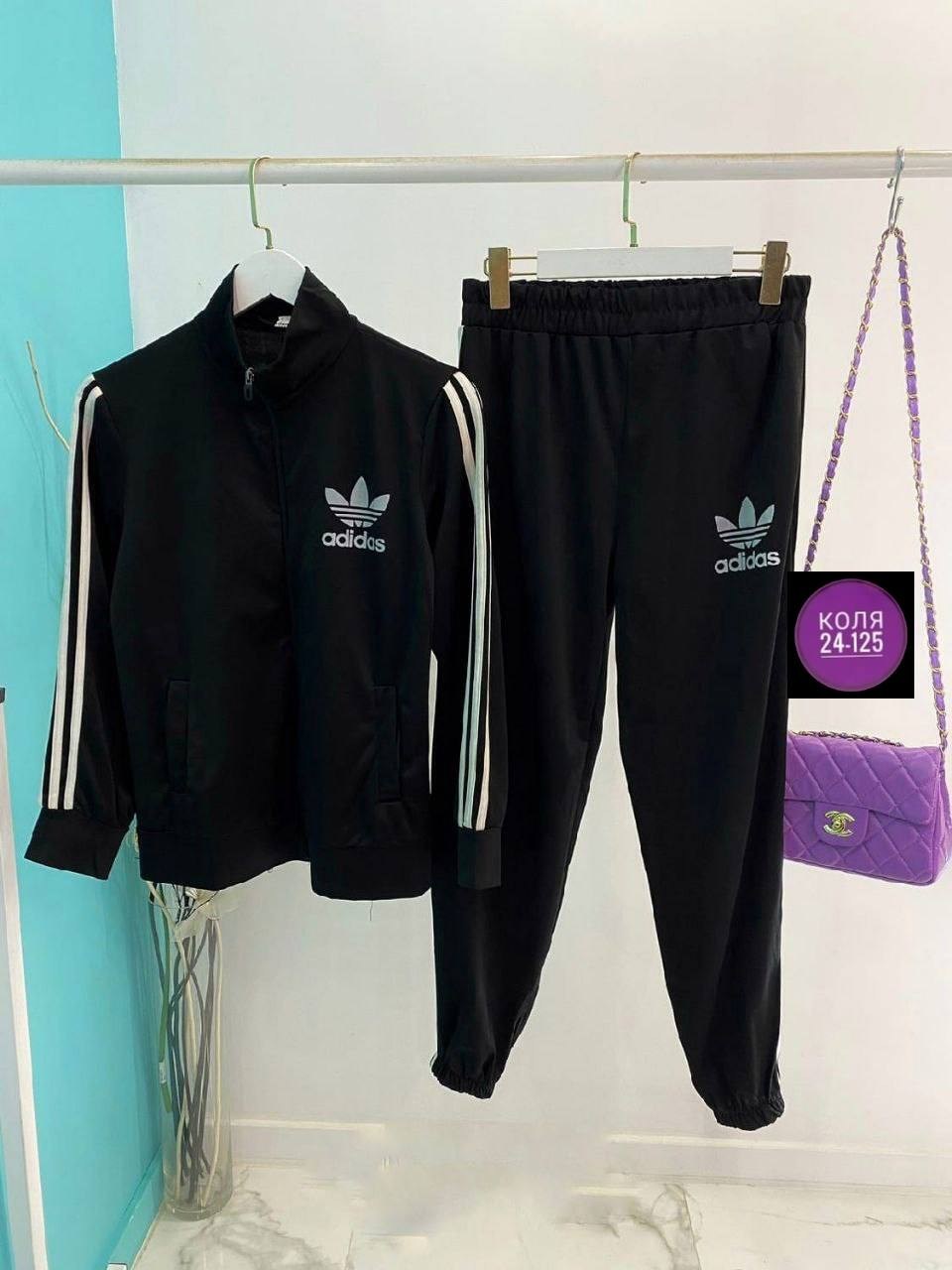 костюм спортивный женский adidas,спортивный костюм адидас женский ,спортивный костюм тройка женский адидас,костюм спортивный женский,спортивный костюм женский адидас