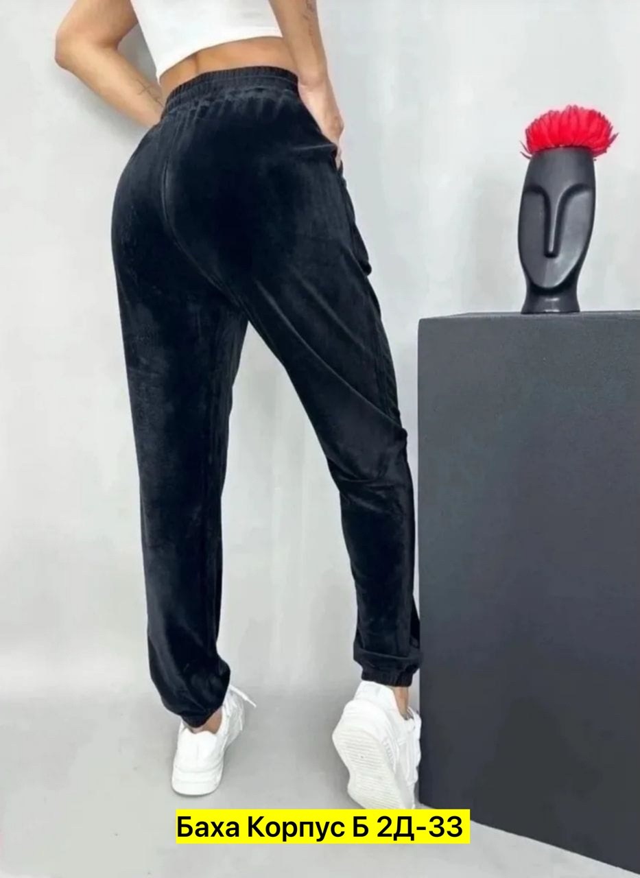 велюровые штаны,брюки велюр,брюки из велюр,спортивные женские брюки,брюки велюровые