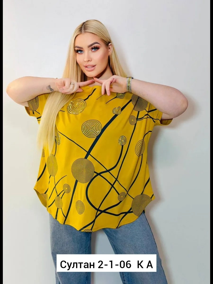 футболки женские больших размеров,футболки женская,футболки большие размеры,женская кофта,