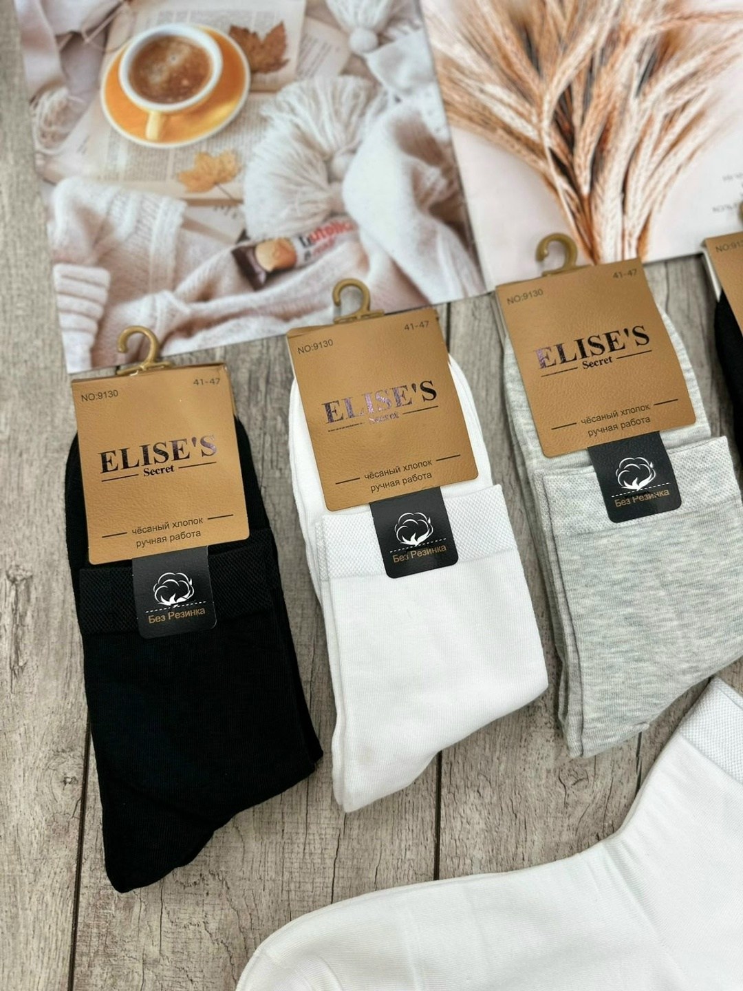 носки мужские,мужские носки комплект,носки комплект,носки премиум класса мужские,носки мужские набор